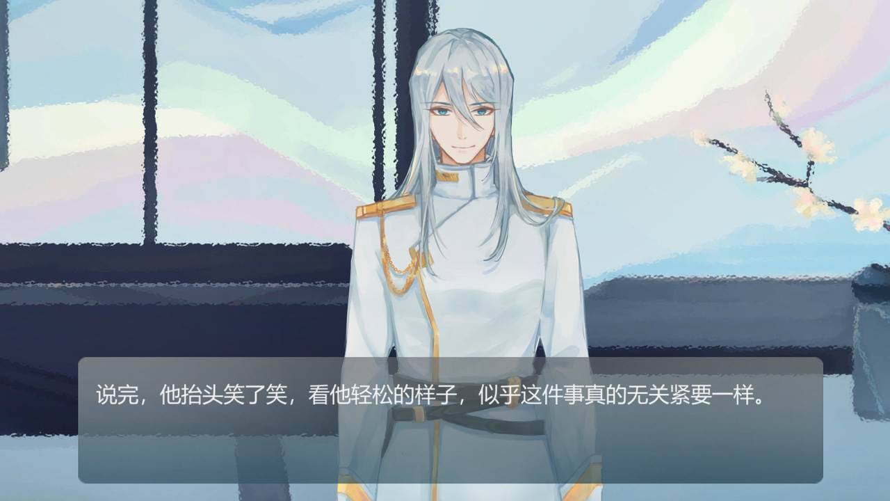 游戏画面截图3