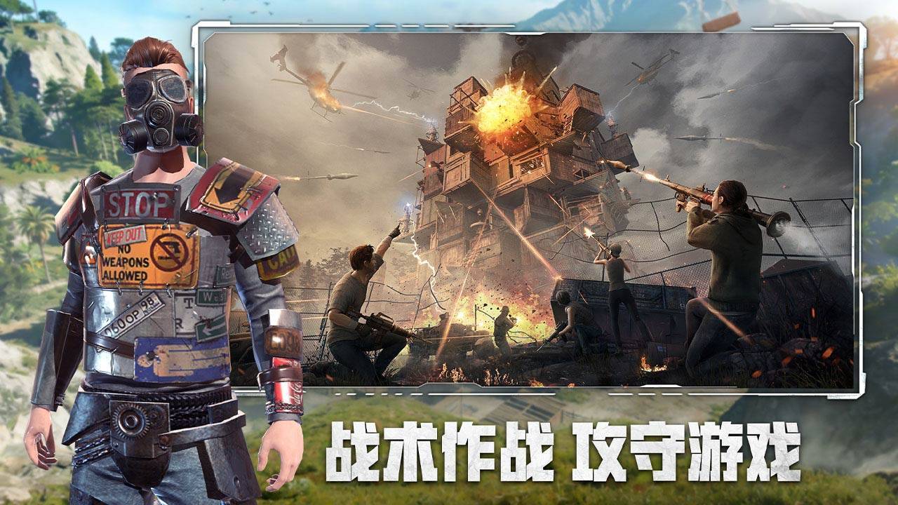 游戏画面截图5