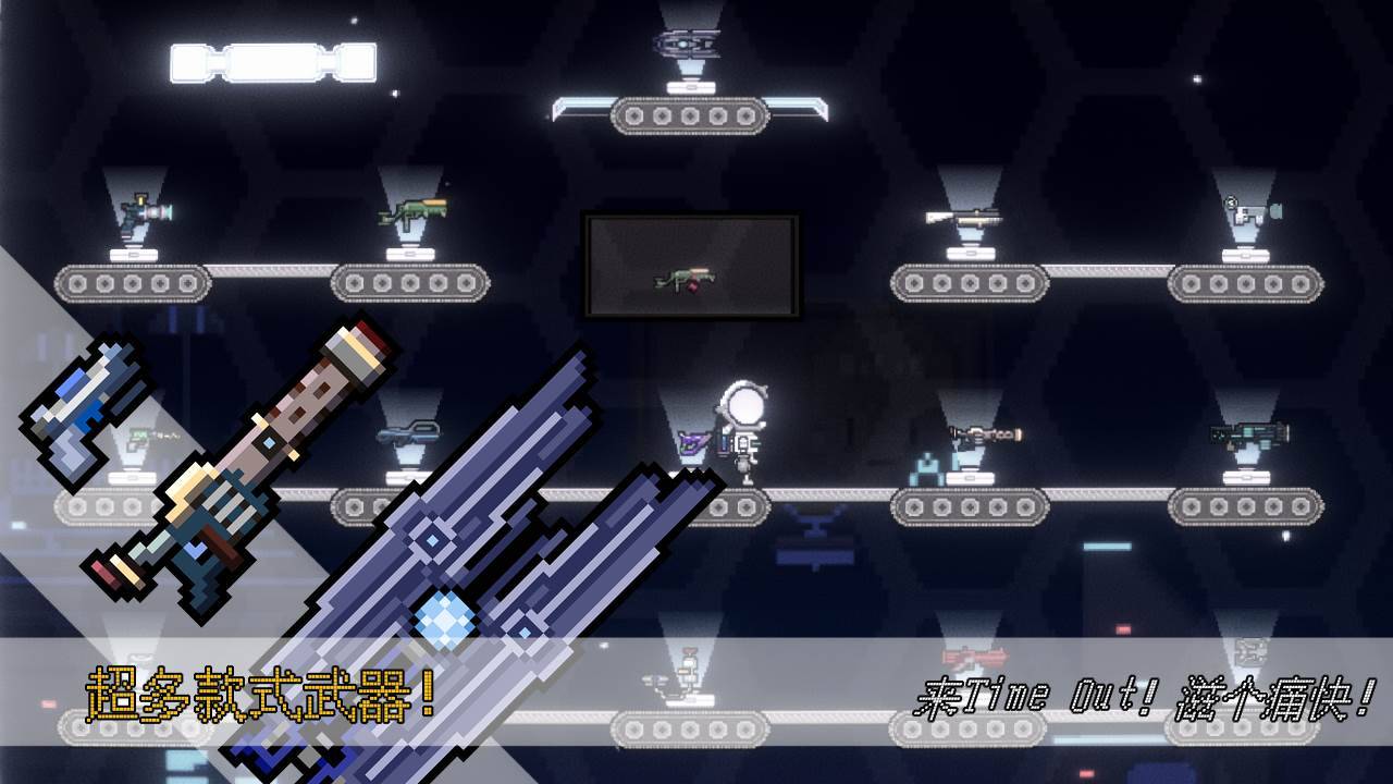 游戏画面截图1