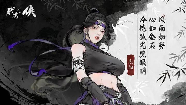 游戏画面截图2