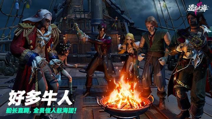游戏画面截图2