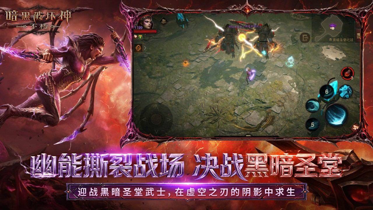 游戏画面截图1