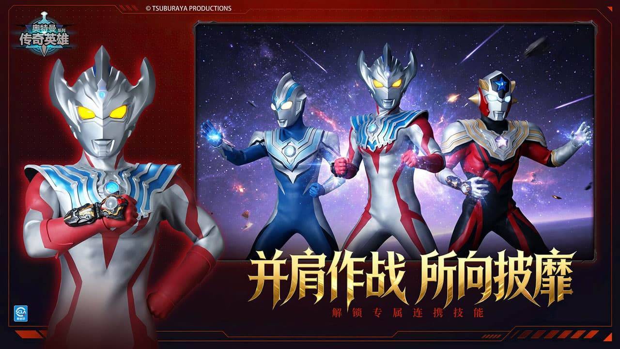 游戏画面截图3