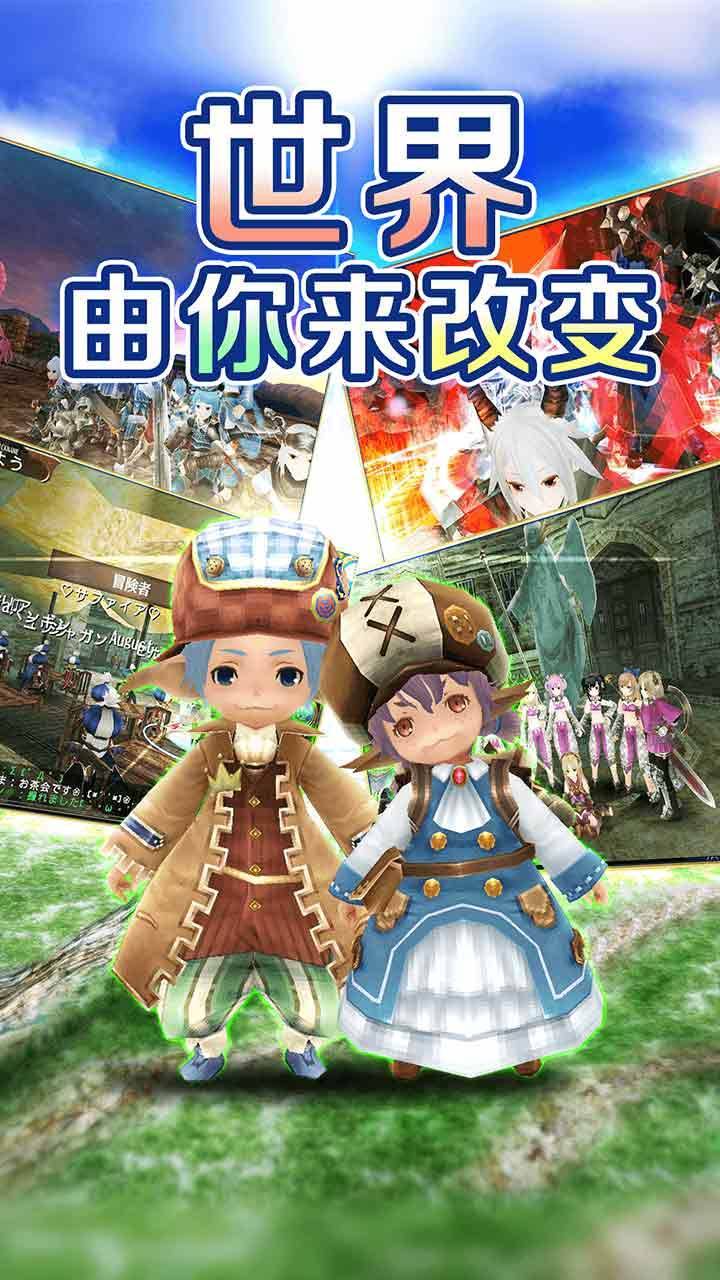 游戏画面截图2
