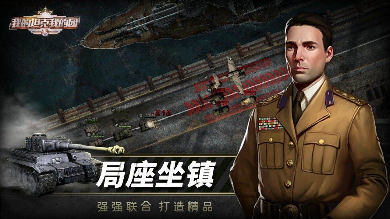 游戏画面截图5
