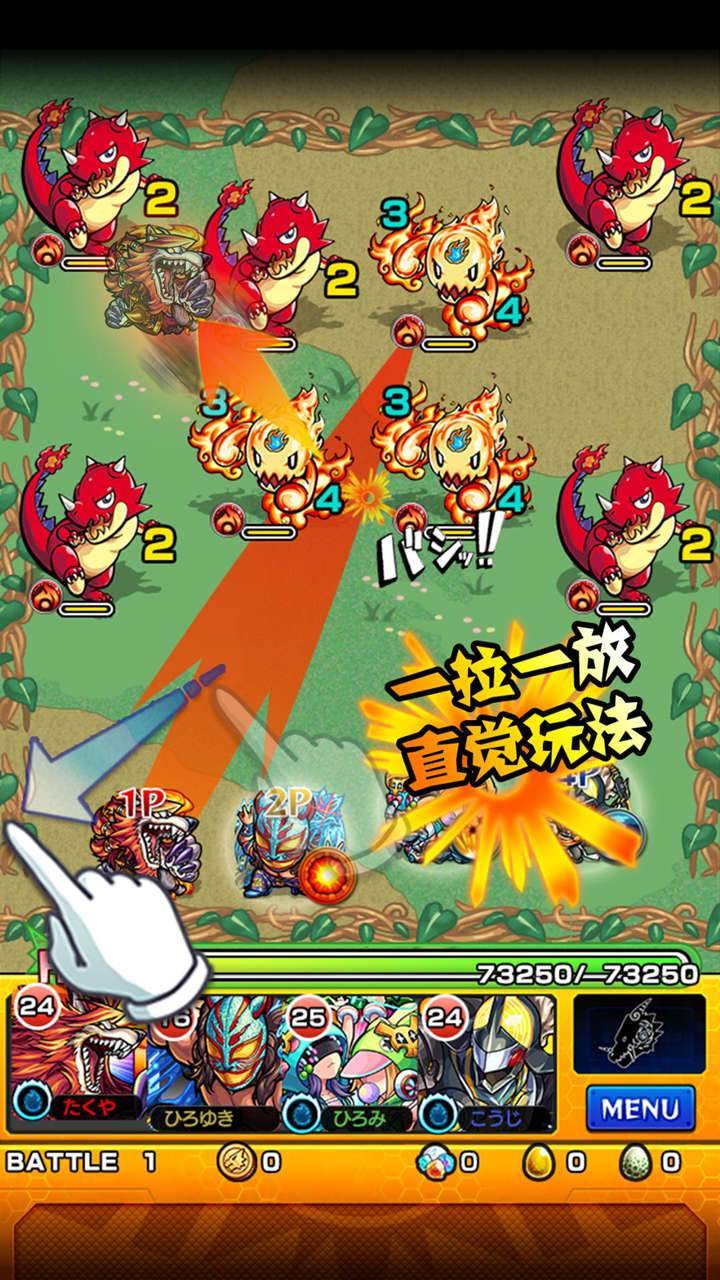 游戏画面截图2
