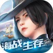 沉没世纪