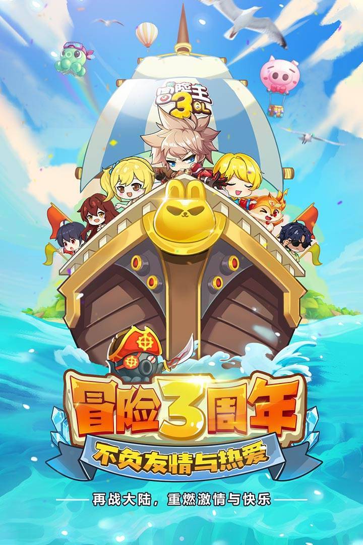 游戏画面截图1