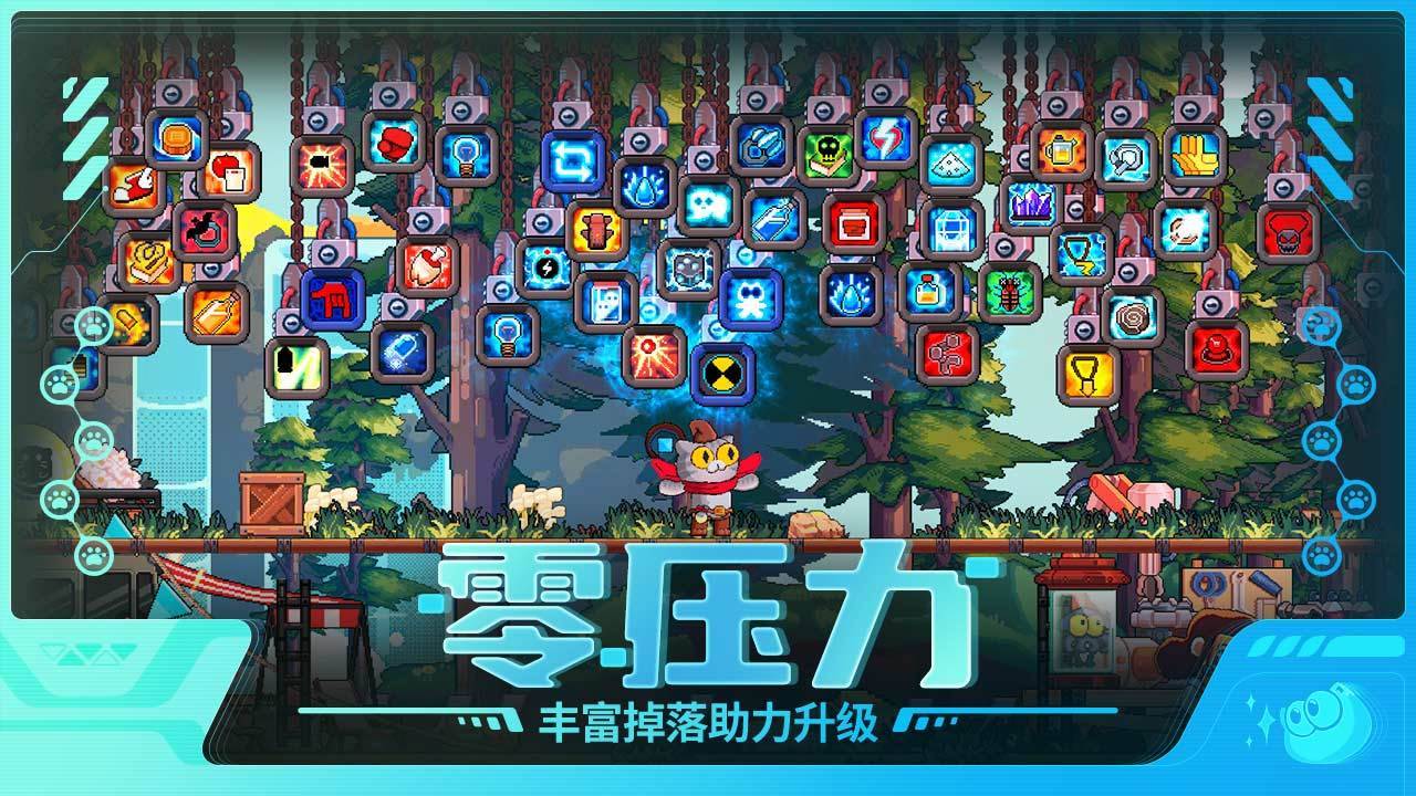 游戏画面截图3