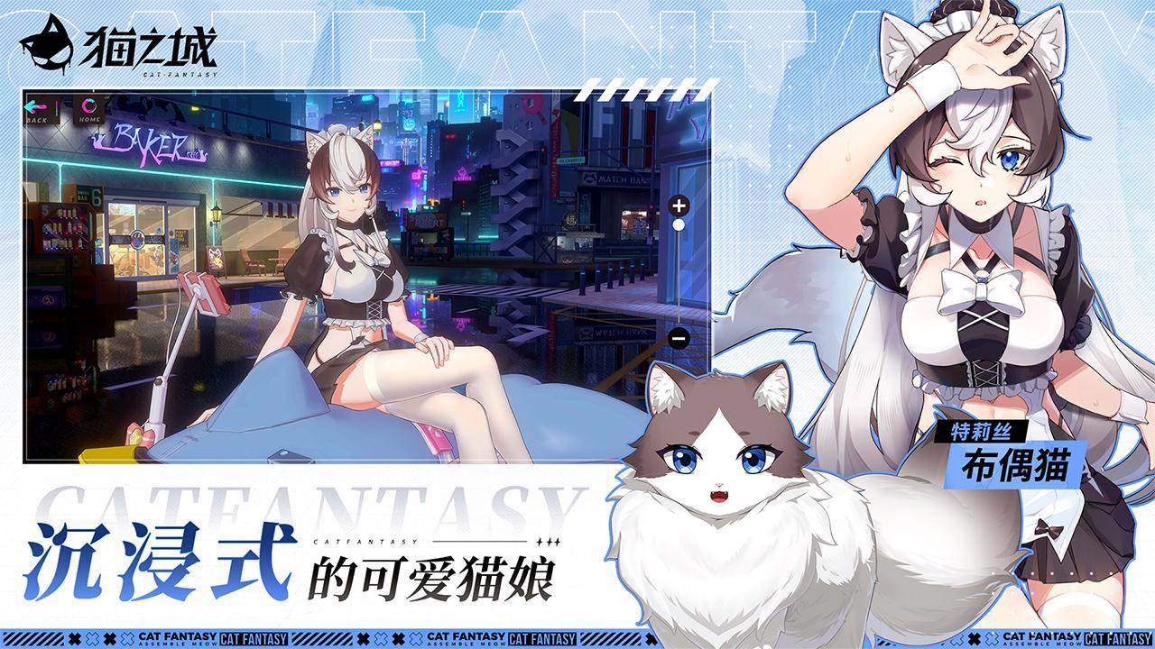 游戏画面截图2