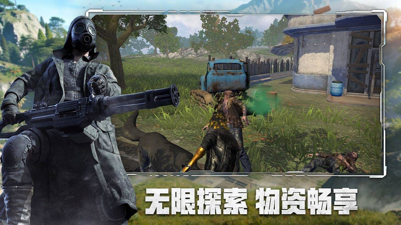游戏画面截图3