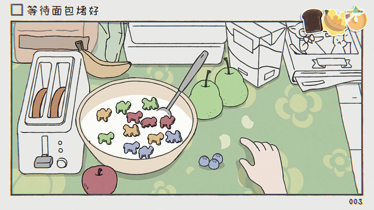 游戏画面截图1