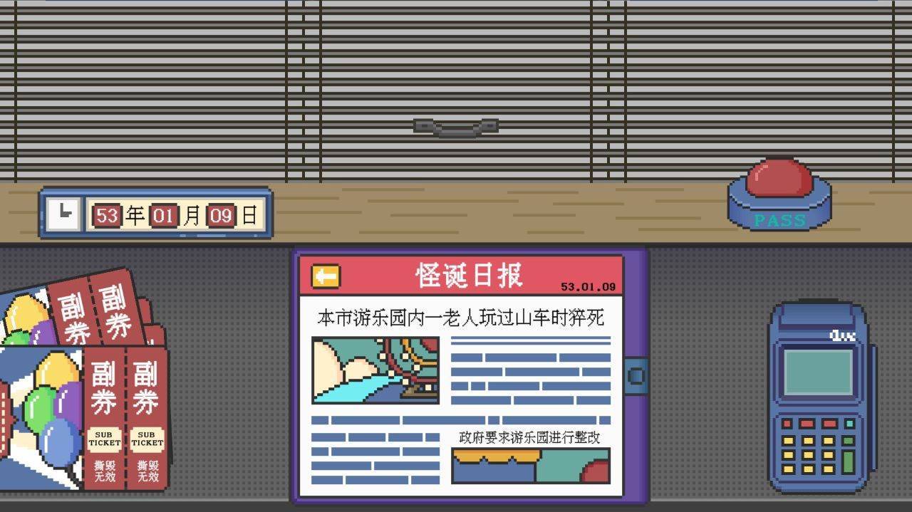 游戏画面截图2