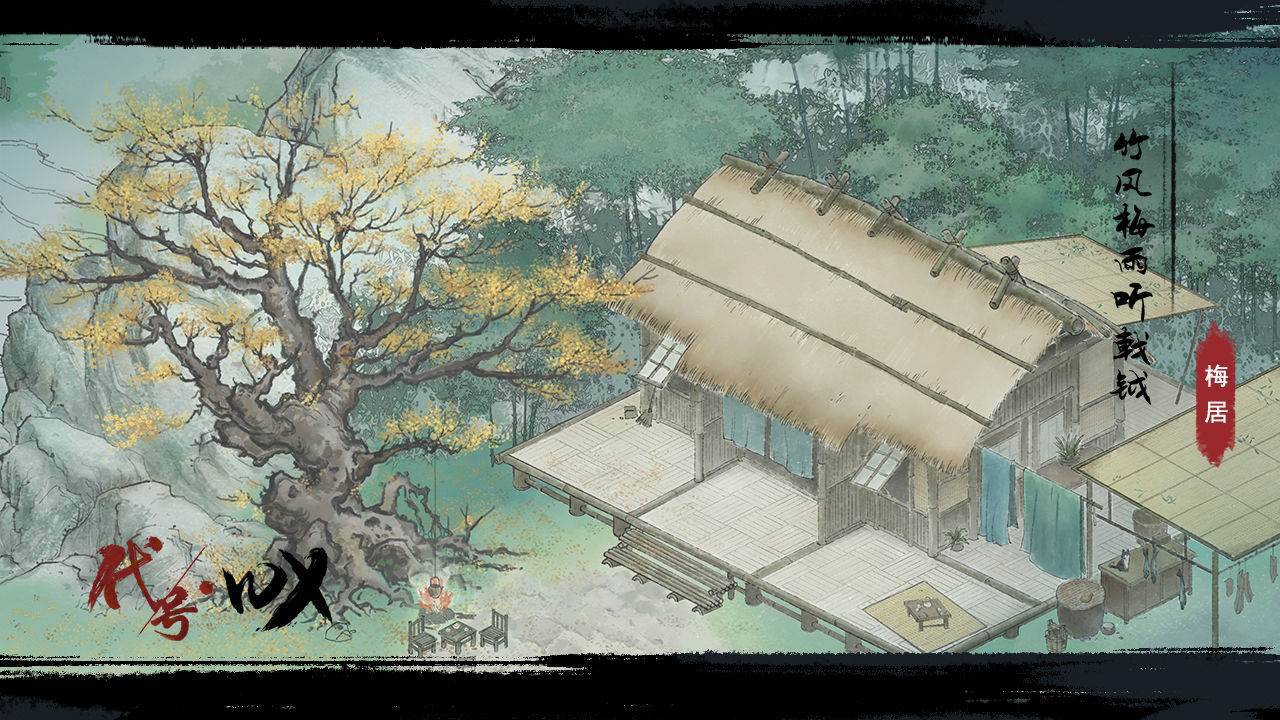 游戏画面截图3