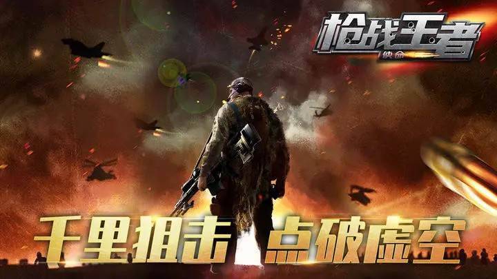 游戏画面截图3