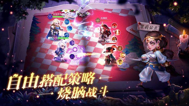 游戏画面截图1