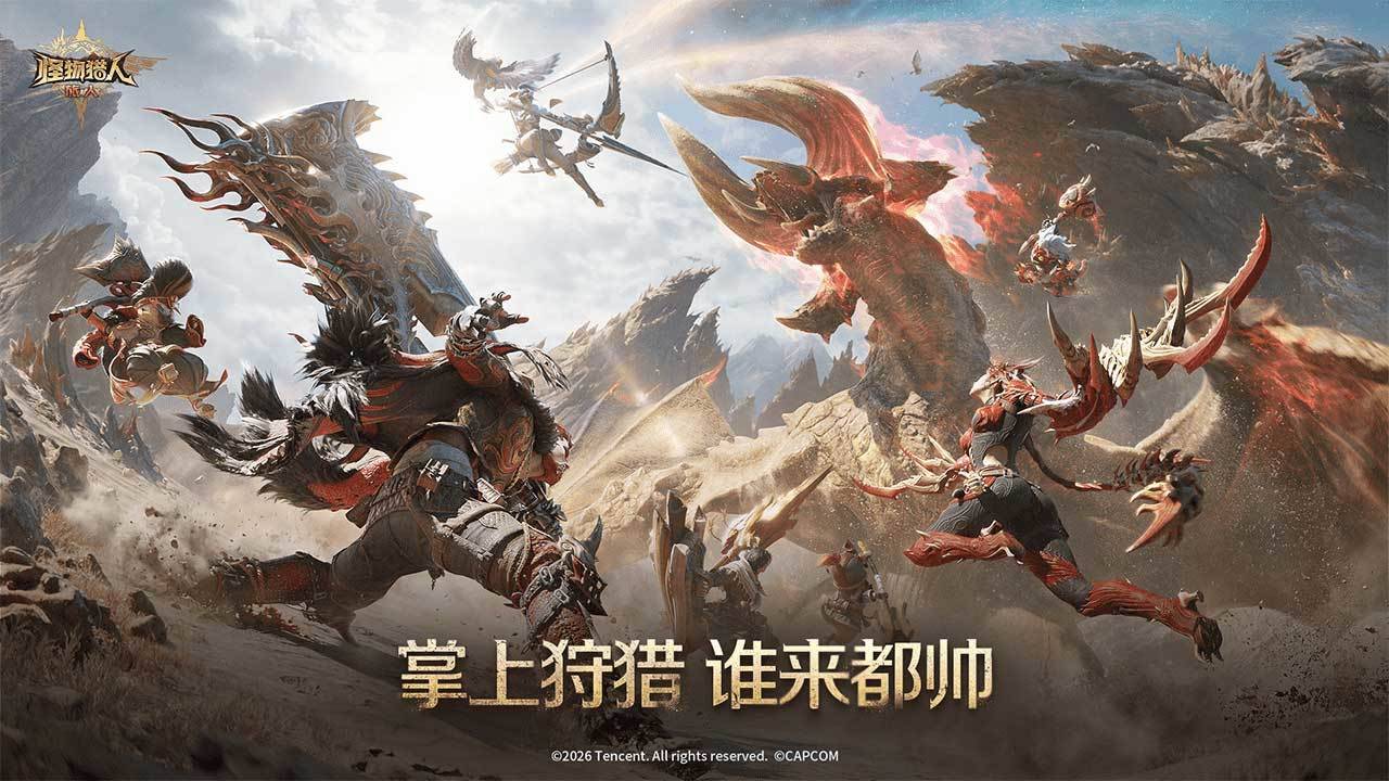 游戏画面截图1