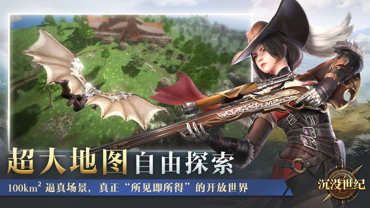 游戏画面截图2
