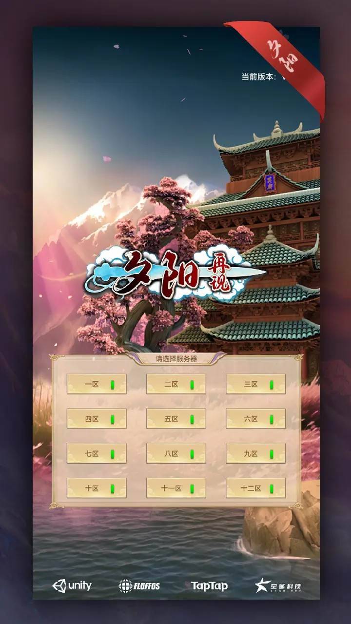 游戏画面截图1
