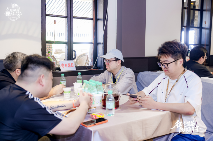 征途嘉年华策划面对面交流现场