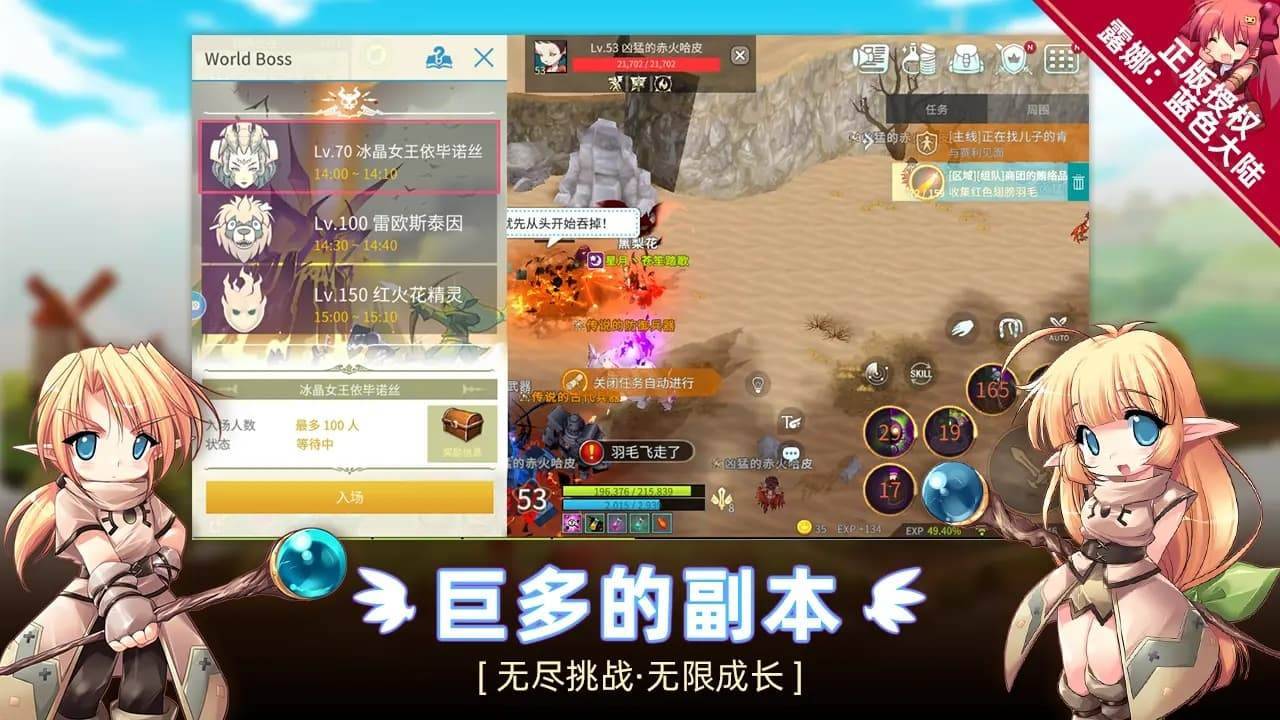 游戏画面截图5