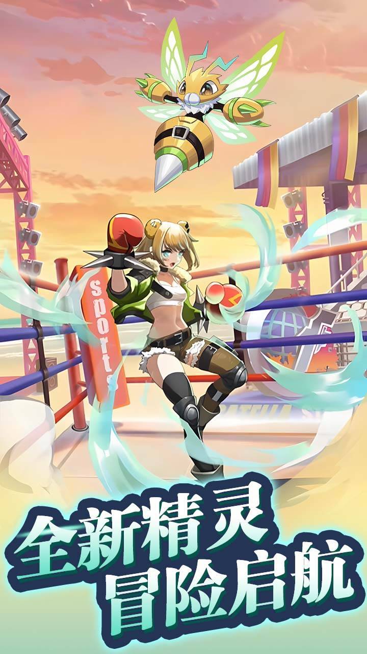 游戏画面截图2