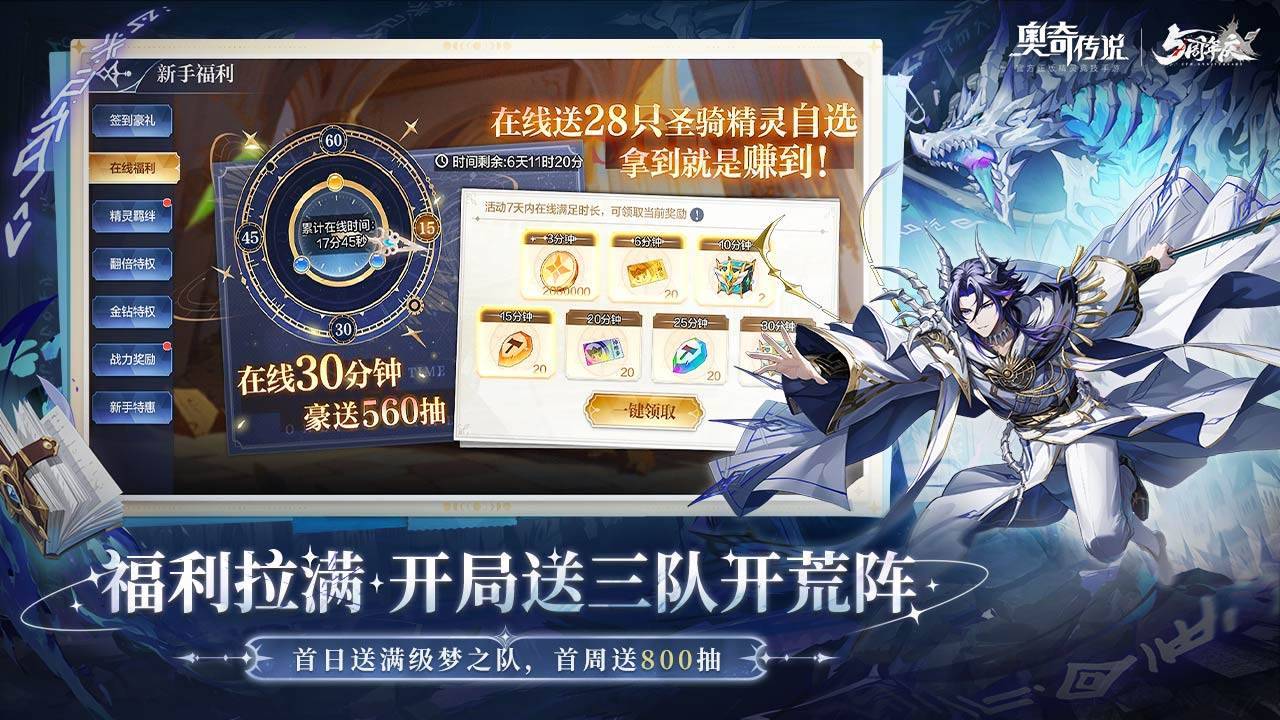 游戏画面截图2