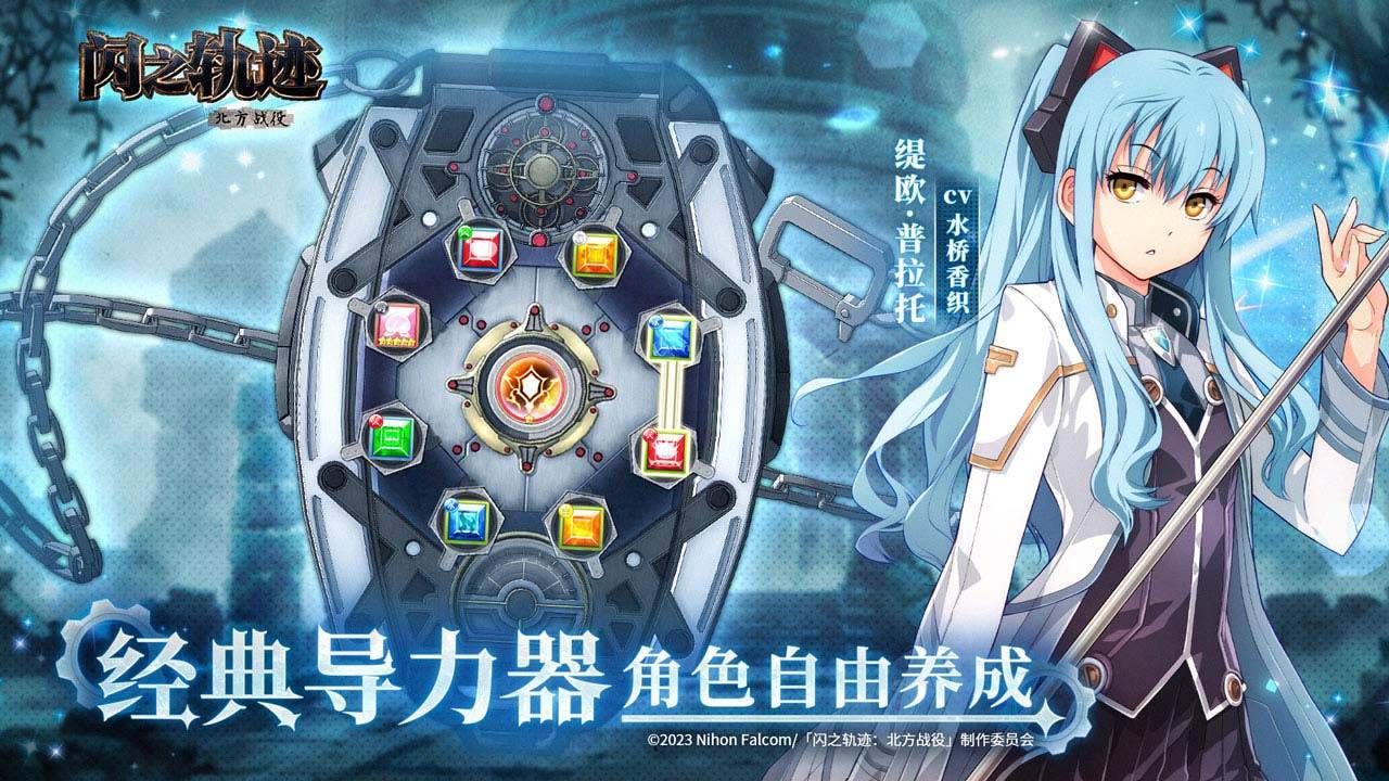 游戏画面截图4