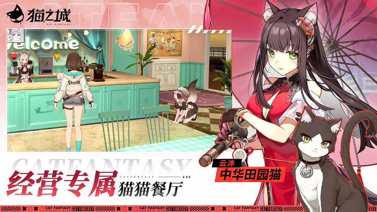 游戏画面截图5