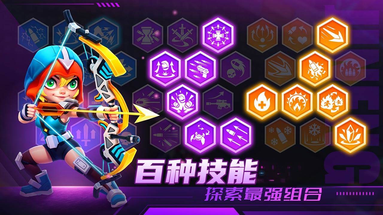 游戏画面截图2
