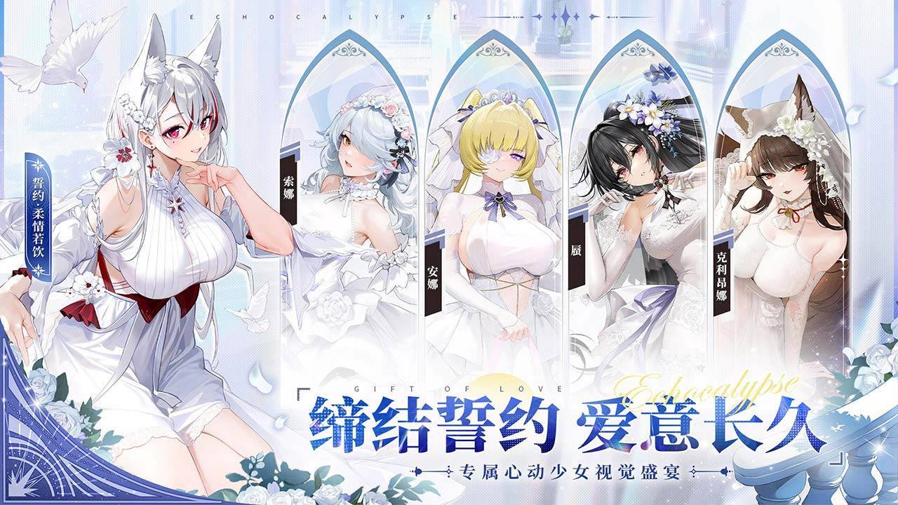 游戏画面截图4
