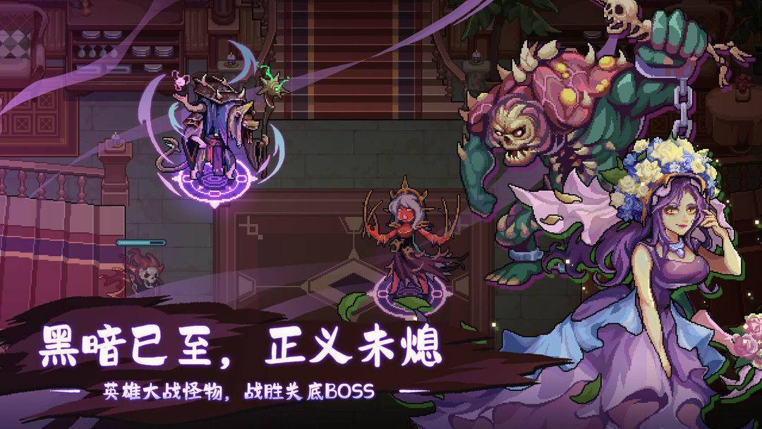 游戏画面截图3