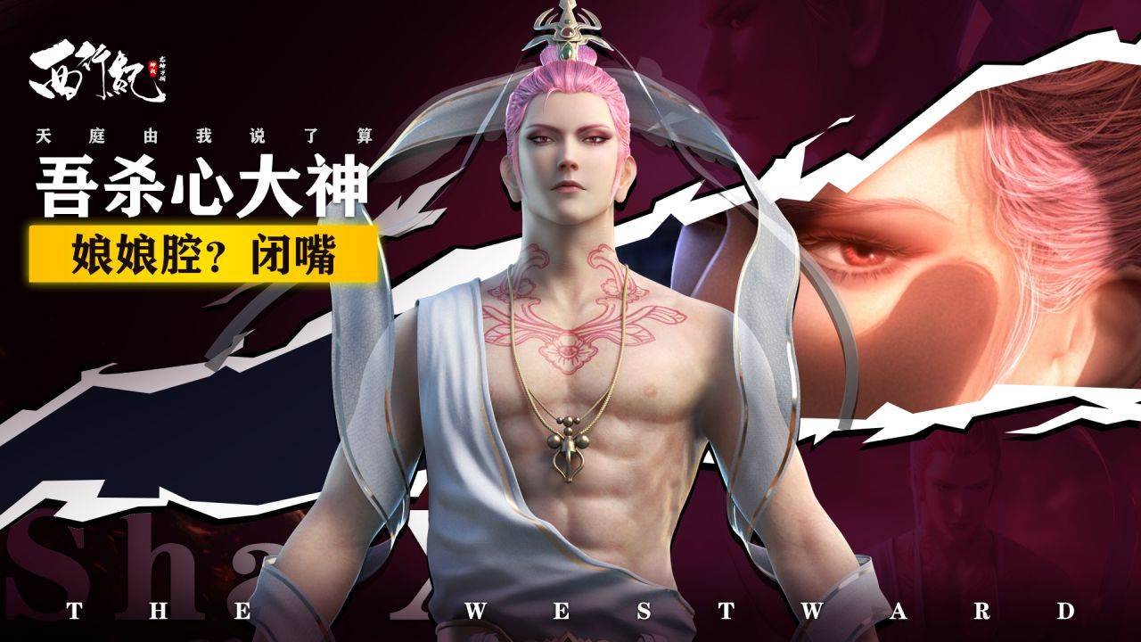 游戏画面截图2