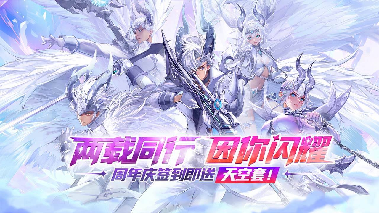 游戏画面截图1