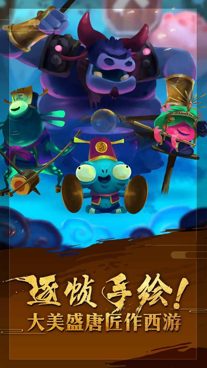 游戏画面截图5