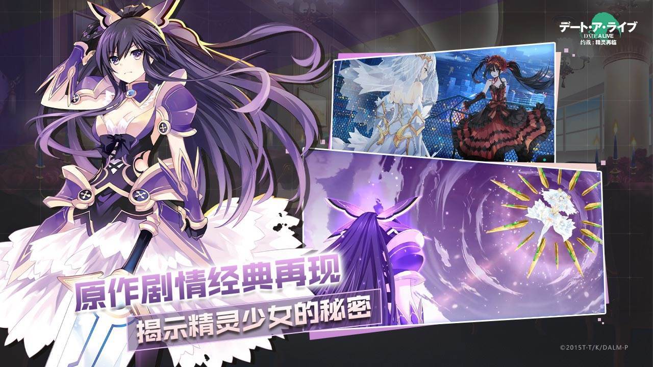 游戏画面截图3