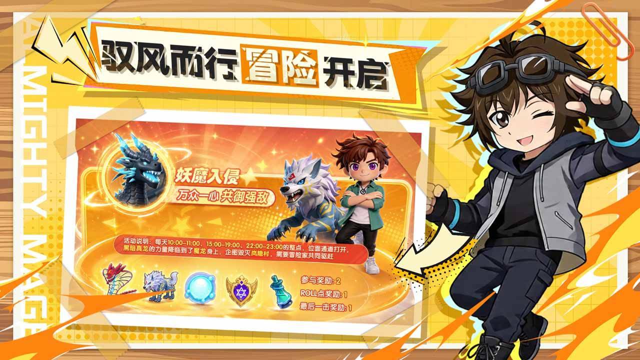 游戏画面截图4