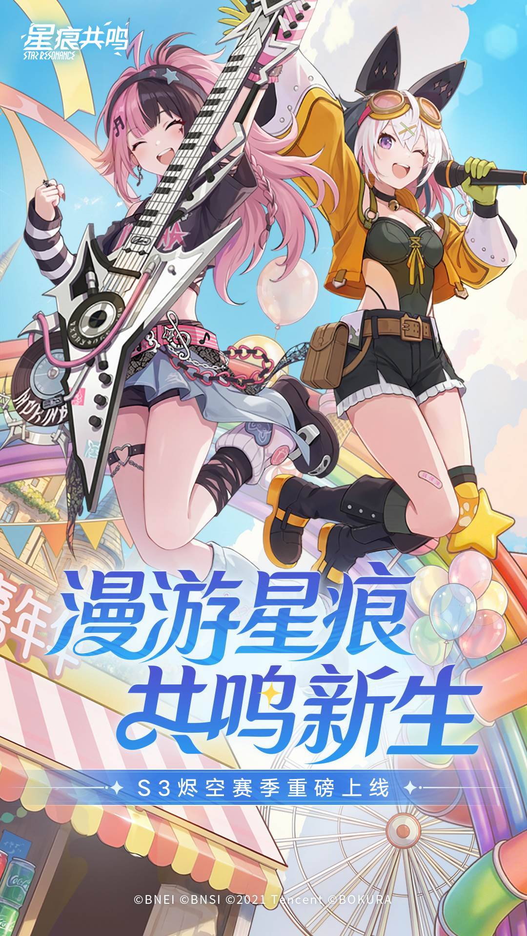 游戏画面截图1