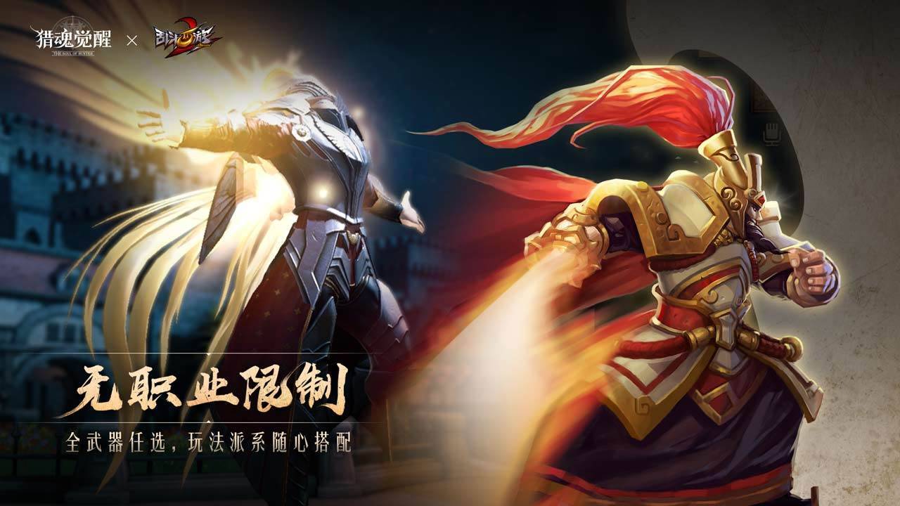 游戏画面截图4