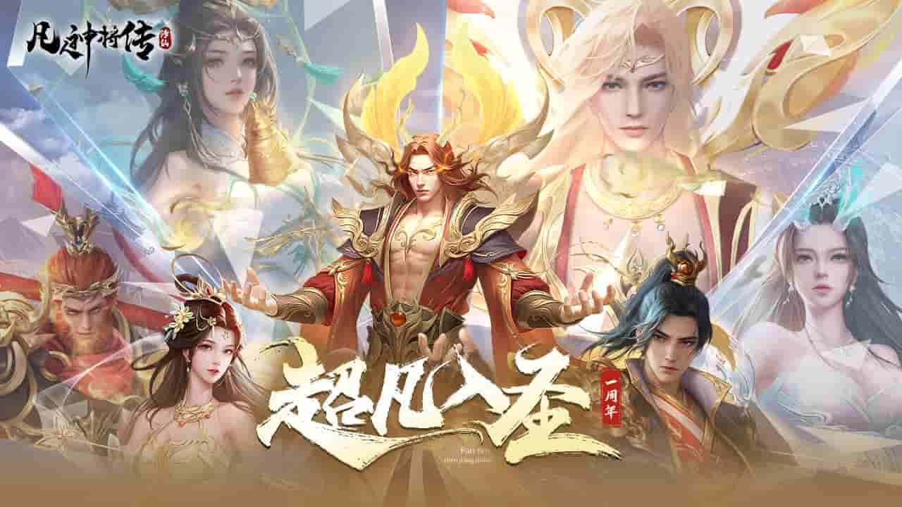游戏画面截图5