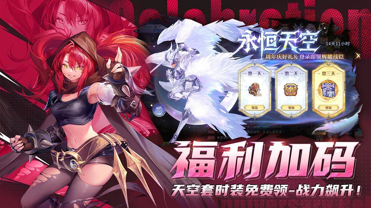 游戏画面截图2