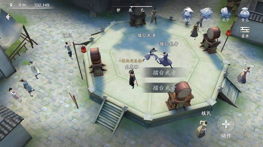游戏画面截图4