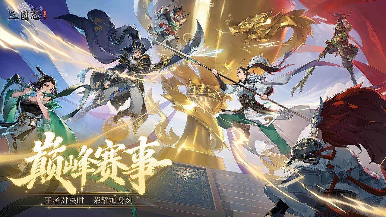 游戏画面截图4