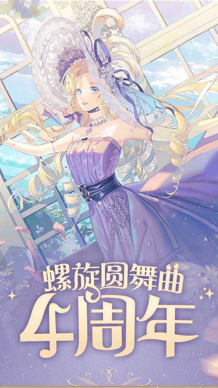 游戏画面截图1
