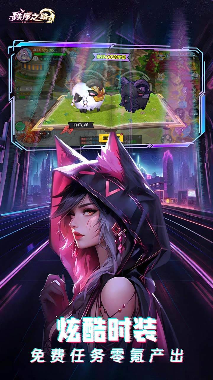 游戏画面截图5