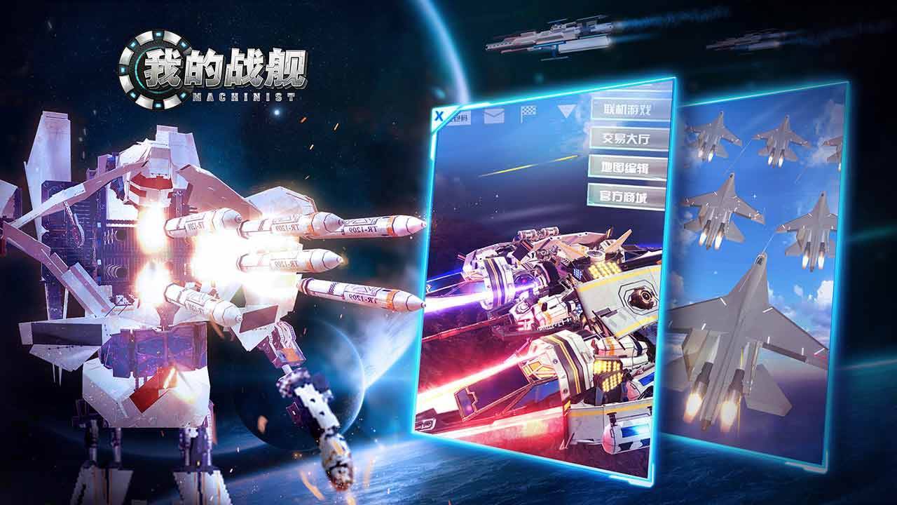 游戏画面截图5