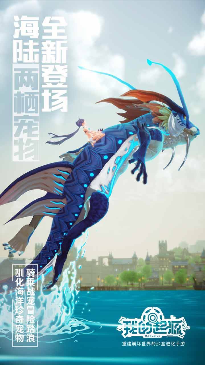 游戏画面截图4