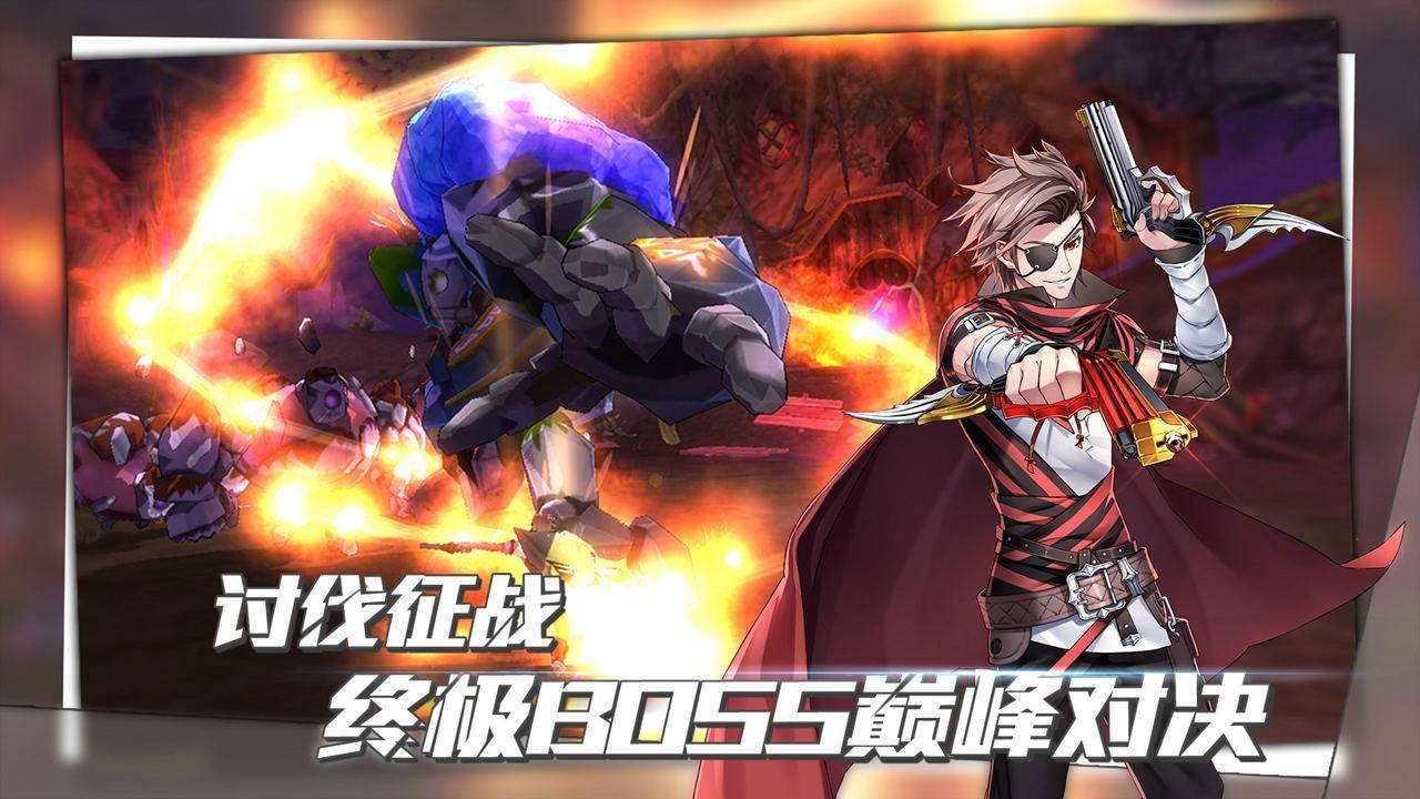 游戏画面截图3