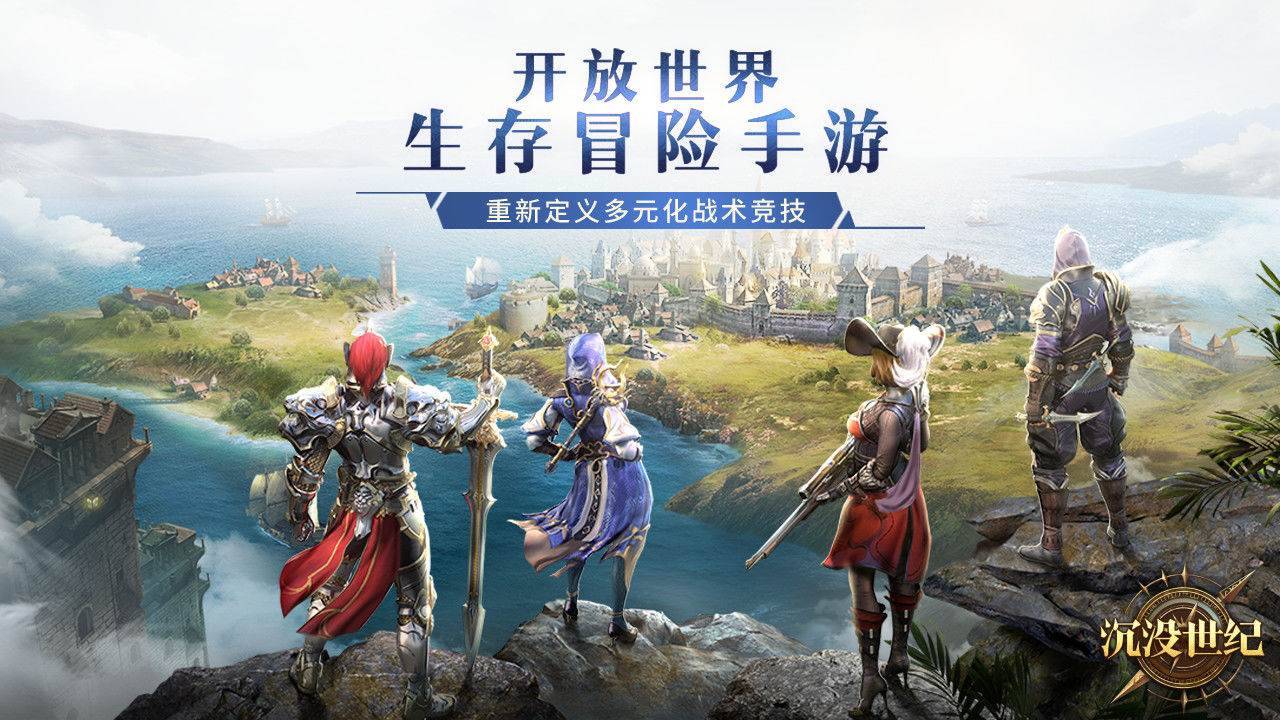 游戏画面截图1
