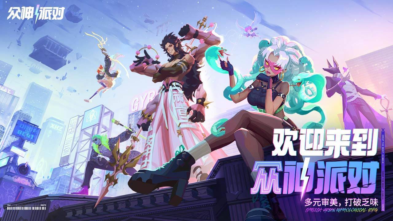 游戏画面截图1